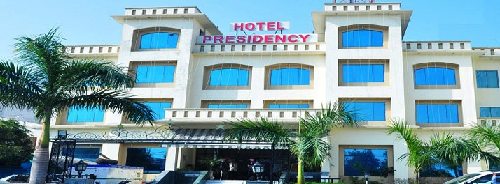 Hotel Presidency - Hoshiarpur 01.jpg